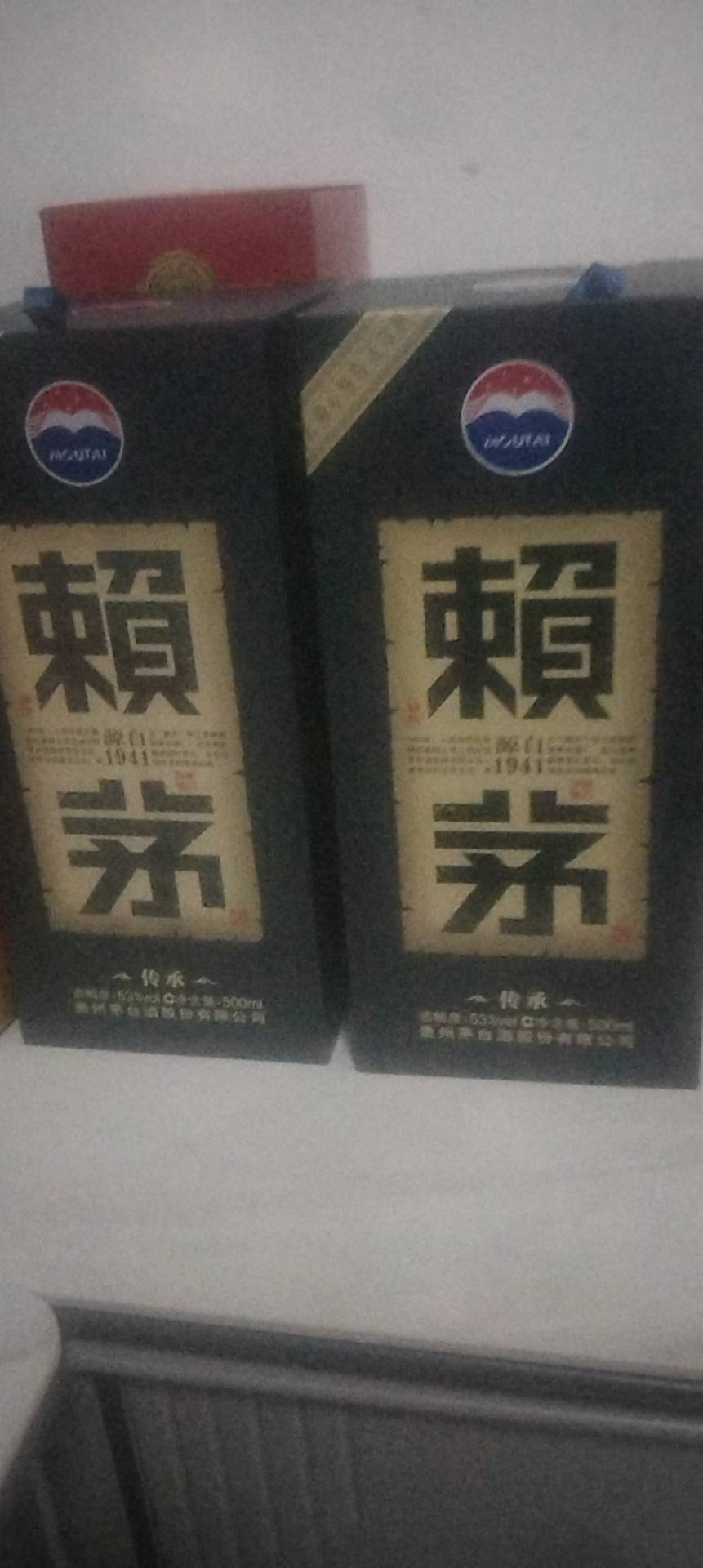 贵州 茅台 赖茅 传承蓝 酱香型 白酒 53度 500ml/盒×2 盒装 纯粮食酒(賴茅)晒单图