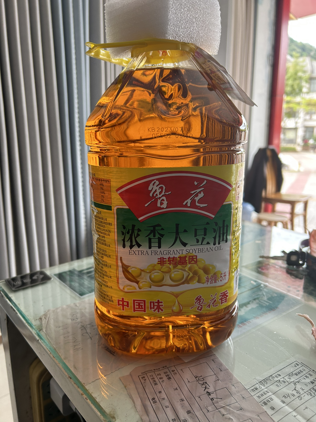 鲁花三级大豆油5L 非转基因 食用油晒单图