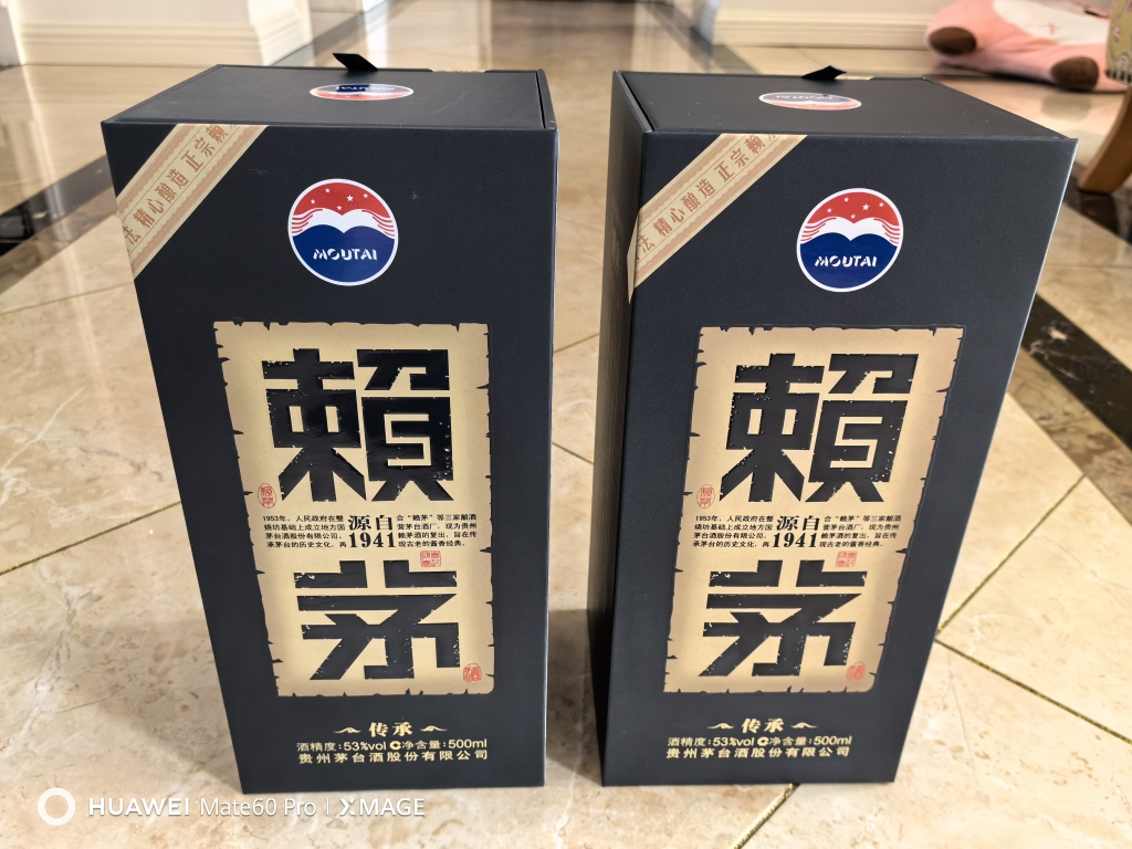 贵州 茅台 赖茅 传承蓝 酱香型 白酒 53度 500ml/盒×2 盒装 纯粮食酒(賴茅)晒单图