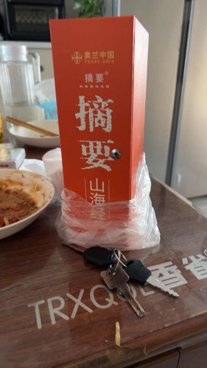 摘要(山海经)贵州金沙高度53度酱香型白酒 500ml 单瓶装晒单图