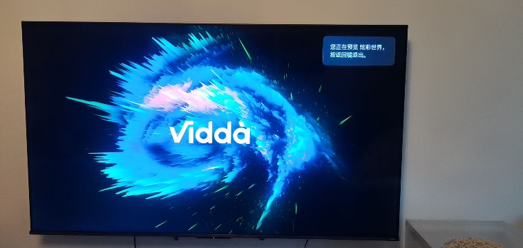 [官方自营]Vidda 75英寸NEW X游戏电视144Hz高刷HDMI2.1金属全面屏4+64G液晶巨幕75V3K-X晒单图