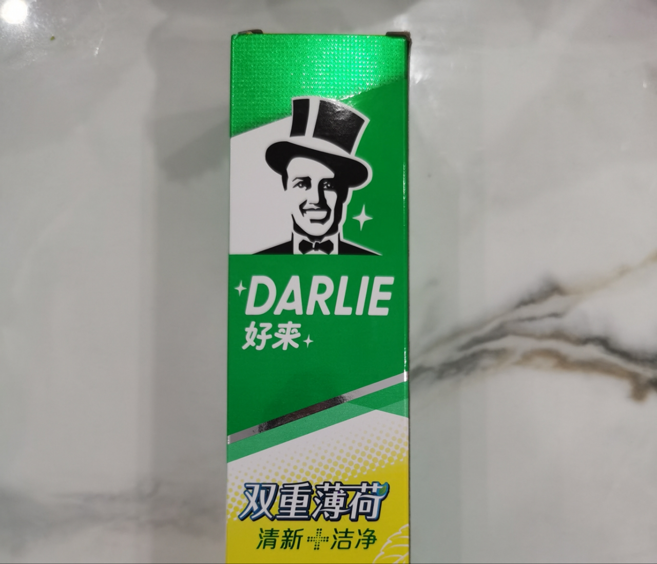 DARLIE好来(原黑人)双重薄荷牙膏家庭旅行装175g 清新口气 防蛀固齿晒单图