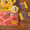 沙发猫 原味香烤猪肉脯 65g*3袋装 猪肉干零食肉片熟食肉脯晒单图