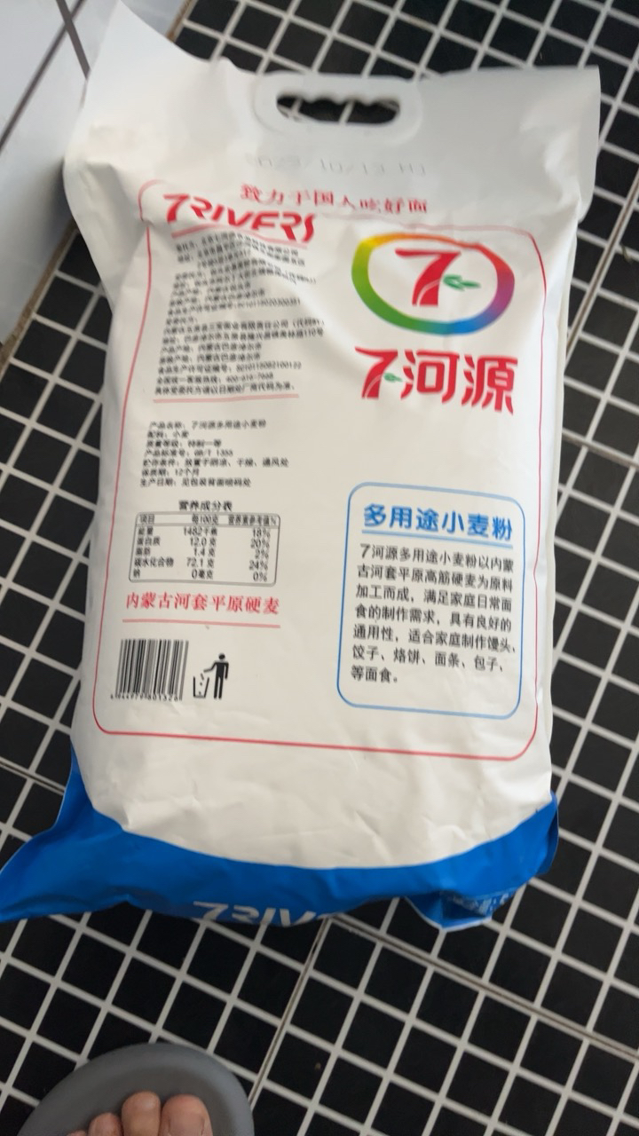 七河源 多用途小麦粉 5kg 河套面粉晒单图