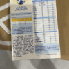 [新国标]佳贝艾特(kabrita)悦白配方羊奶粉2段(6-12月)150g(荷兰原装进口)[限购1盒,多拍不发]晒单图