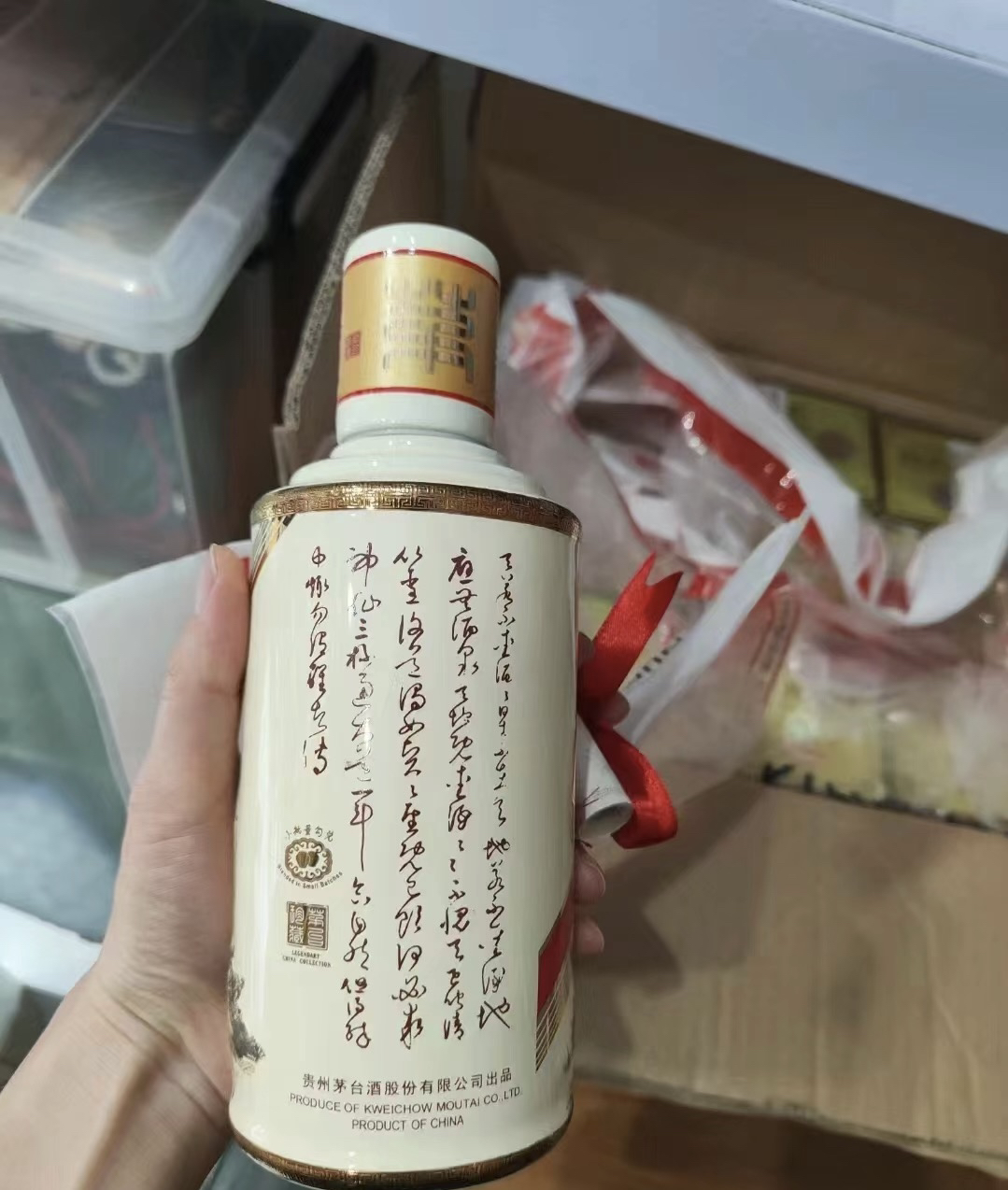 [酒别重逢]贵州茅台酒 卡慕李白53度375ml酱香型白酒 单瓶装晒单图