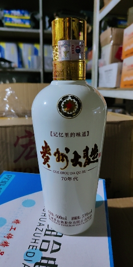 贵州茅台酒 53度 酱香型白酒 贵州大曲 70年代 500ml 单瓶装晒单图