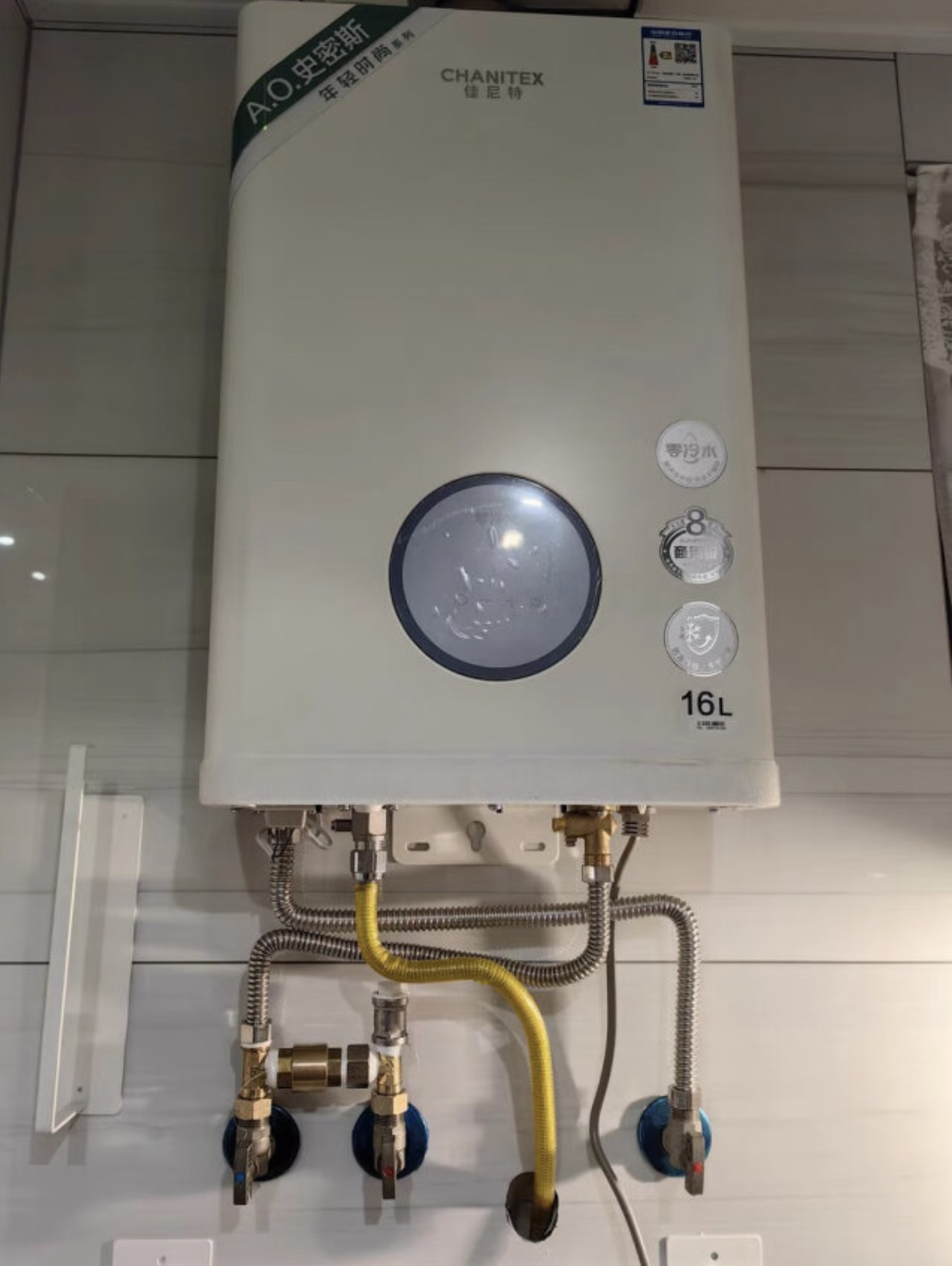 史密斯 13升燃气热水器 8年整机质保 防CO中毒 APP智慧互联主动服务 JSQ26-TM5Wi(天然气)晒单图