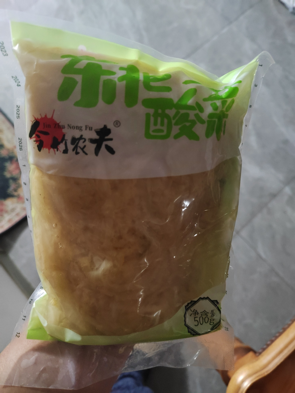 今竹农夫 东北酸菜酸白菜翠花东北酸菜500g*5袋晒单图