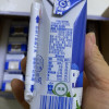 伊利 安慕希希腊风味酸奶 原味205g*16盒/箱 多35%蛋白质晒单图