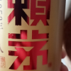 茅台 赖茅 金樽 酱香型白酒53度 500ml*6瓶 整箱装晒单图