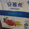 伊利1月安慕希草莓燕麦希腊风味酸奶200g*10瓶营养酸奶整箱晒单图