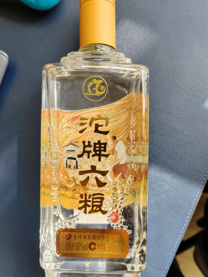 [即将停产]沱牌舍得 沱牌酒 沱牌六粮 50度 500mL 单瓶装 浓香型白酒晒单图