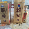 茅台 赖茅 金樽 酱香型白酒53度 500ml*6瓶 整箱装晒单图