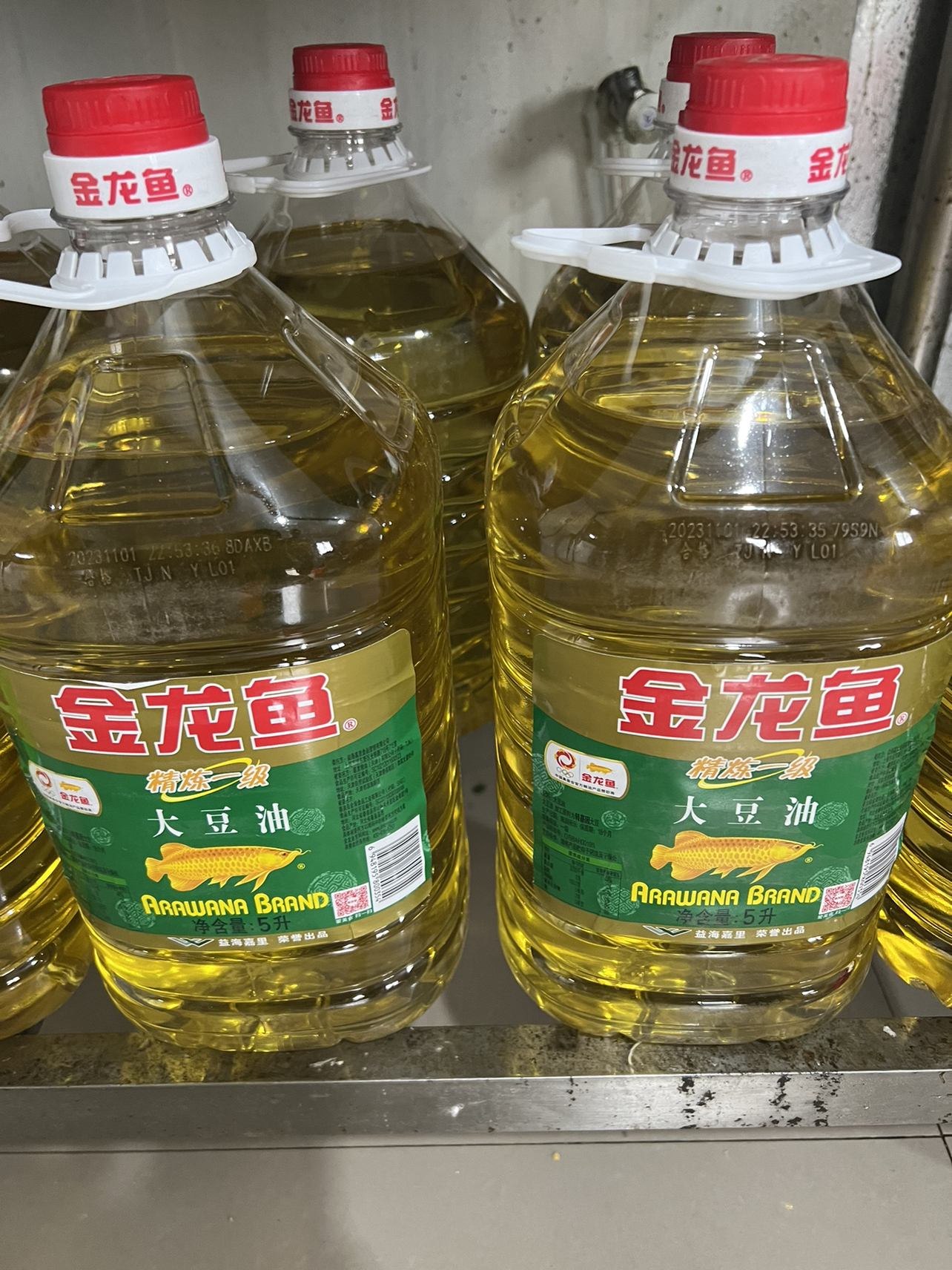 金龙鱼大豆油5L/瓶家用厨房精炼一级大豆油烘焙色拉油烘炒菜晒单图