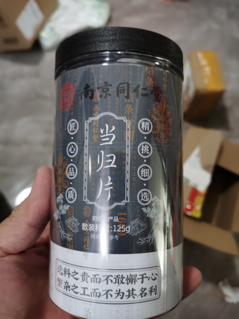 桑克拉(SUN CLARA)当归切片125g/瓶可搭配党参黄芪枸杞晒单图