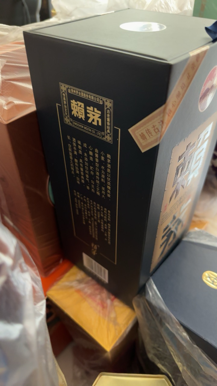 茅台 赖茅 传承蓝 单瓶 53度 500ml 酱香型 白酒 賴茅晒单图