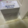 伊利臻浓牛奶 250mL*16盒/箱 咖啡伴侣 礼盒装晒单图