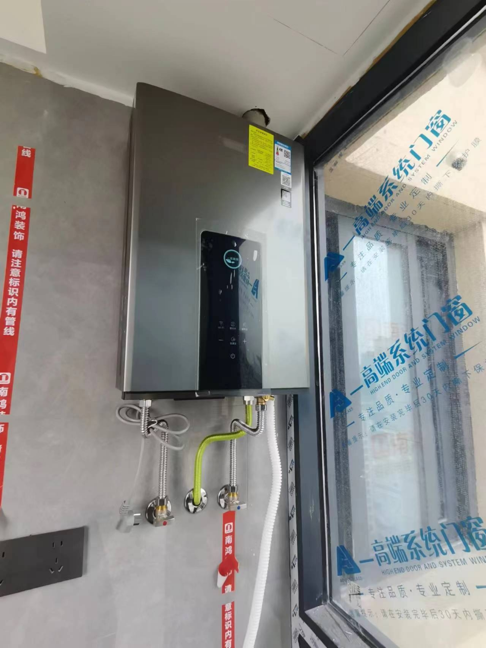 华帝(vatti)25m³大风量变频烟灶套餐燃气热水器三件套X5+75B+253-16猛火灶5.2KW大火力天然气燃气灶晒单图