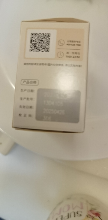 鱼跃血糖试纸条适于580/590型血糖仪100片试纸+100支针家用鱼跃(YUYUE)YUWELL血糖用品晒单图