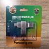 梵想(FANXIANG)F373金属机身u盘128GB type-c和标准USB双接口U盘安卓手机优盘晒单图