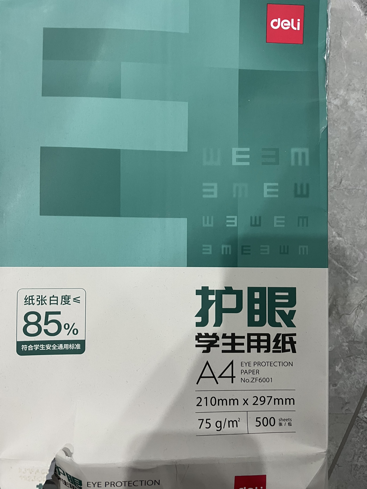 得力(deli)ZF6002护眼复印纸A4/75g 500张/包 单包学生作业草稿纸打印纸白纸双面低白纸张细腻,平整顺滑晒单图