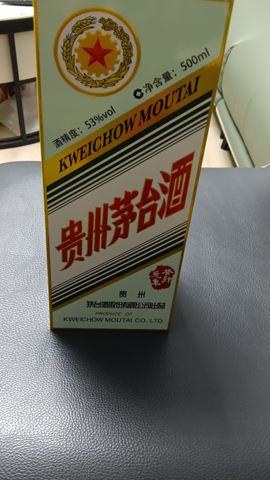 贵州茅台酒 茅台生肖酒癸卯兔年53度500ml 单瓶装晒单图