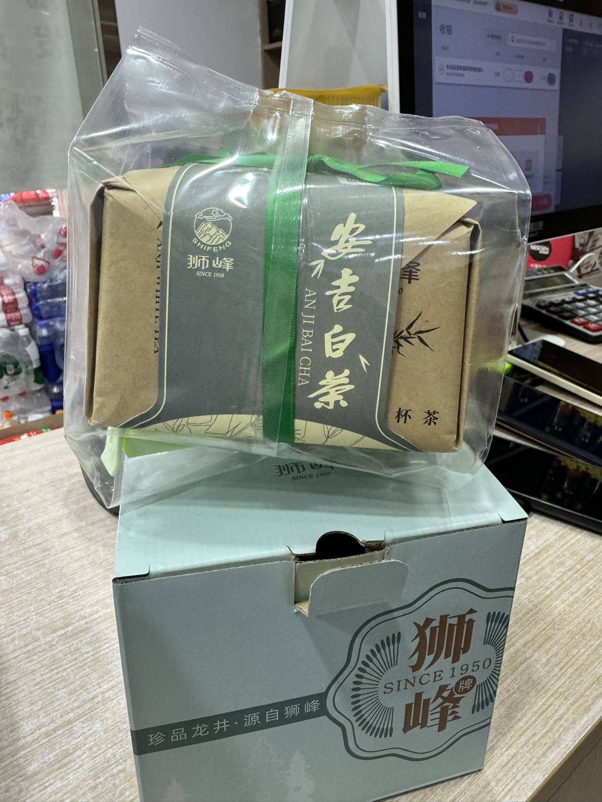 狮峰牌2024新茶明前特级安吉白茶茶叶正宗珍稀绿茶春茶纸包装100g晒单图
