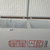 星星(Xingx) 718升 冰柜冷柜 商用卧式大容量 冷藏冷冻转换单温冰柜 一级能耗(白色)BD/BC-728GE晒单图