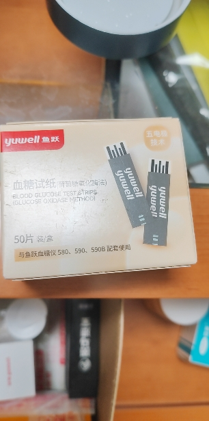 鱼跃血糖试纸条适于580/590型血糖仪100片试纸+100支针家用鱼跃(YUYUE)YUWELL血糖用品晒单图