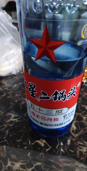 [北京产]红星蓝瓶二锅头 绵柔8纯粮 53度清香型固态法白酒 750ml*6瓶 整箱晒单图