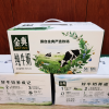 伊利金典纯牛奶250ml*12盒*3箱 3.6g乳蛋白 120mg原生高钙 礼盒装晒单图