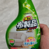 KINBATA布艺沙发清洁剂免水洗科技布地毯去污清洗神器家用干洗剂晒单图