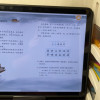 作业帮学习机256G T20 Pro平板家教大屏护眼学习机一年级到高中智能英语点读机早教机家教机平板电脑晒单图