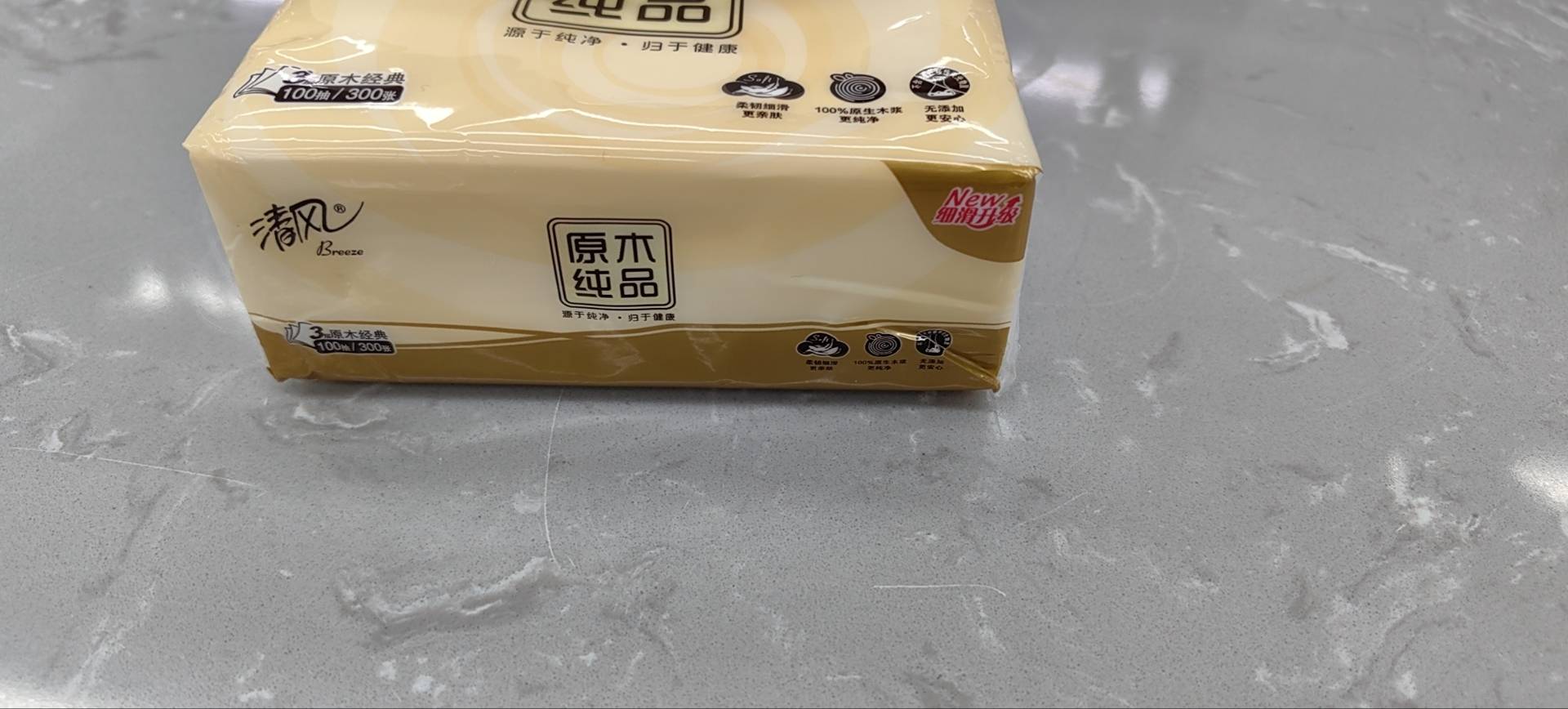 清风抽纸原木品软包抽取式面巾纸3层100抽包4包提家用纸巾晒单图