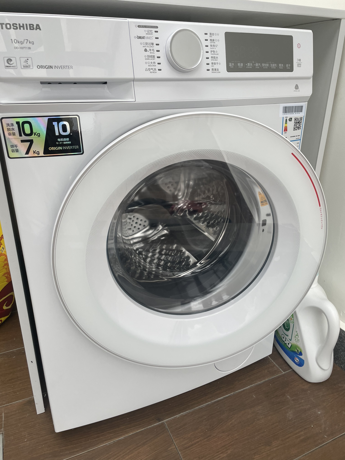 东芝(TOSHIBA)滚筒洗衣机全自动 T13系列 洗烘一体机 BLDC变频电机 DD-107T13B晒单图