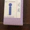欧姆龙血糖仪试纸AS2适用于欧姆龙血糖仪121/123/124T/125T家用25片装配25支采血针头晒单图