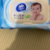 维达婴儿湿巾 手口可用80片装*3包晒单图