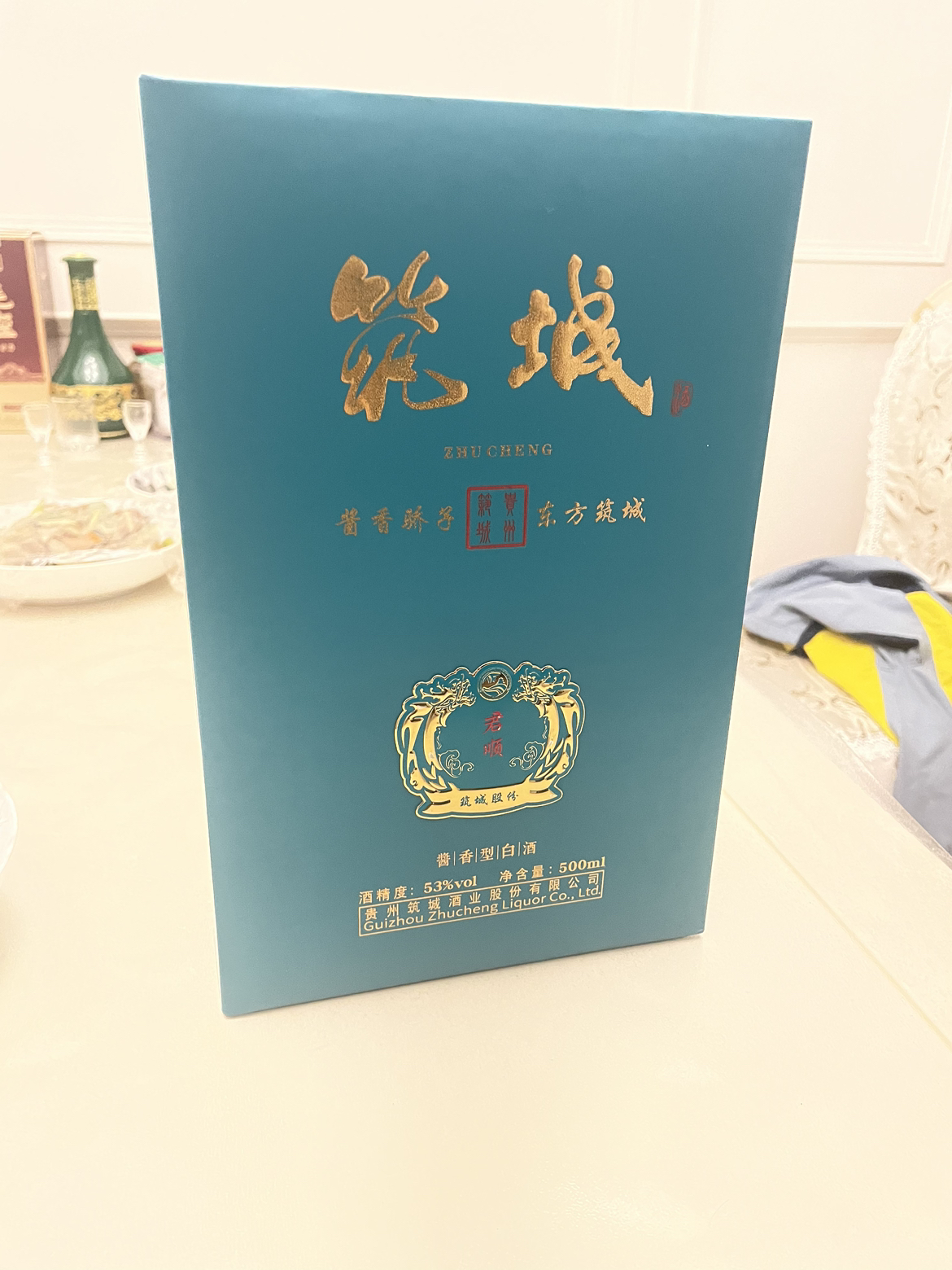 筑城酒白酒酱香酒贵州遵义核心产区6瓶箱装君顺系列晒单图