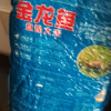 金龙鱼大米2.5kg东北大米珍珠盘锦大米蟹田米饭粥5斤家用晒单图