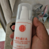 北京同仁堂维生素e乳液100ml*4瓶装送硫磺皂液一瓶晒单图