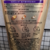 潘婷3MM奢护精华霜多效损伤修护180ml 潘婷3分钟奇迹护发素 修护干枯改善毛躁发膜级护发素晒单图