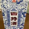 四特酒 白酒 青花窖藏 50度 500ml*6瓶 整箱装 特香型白酒晒单图