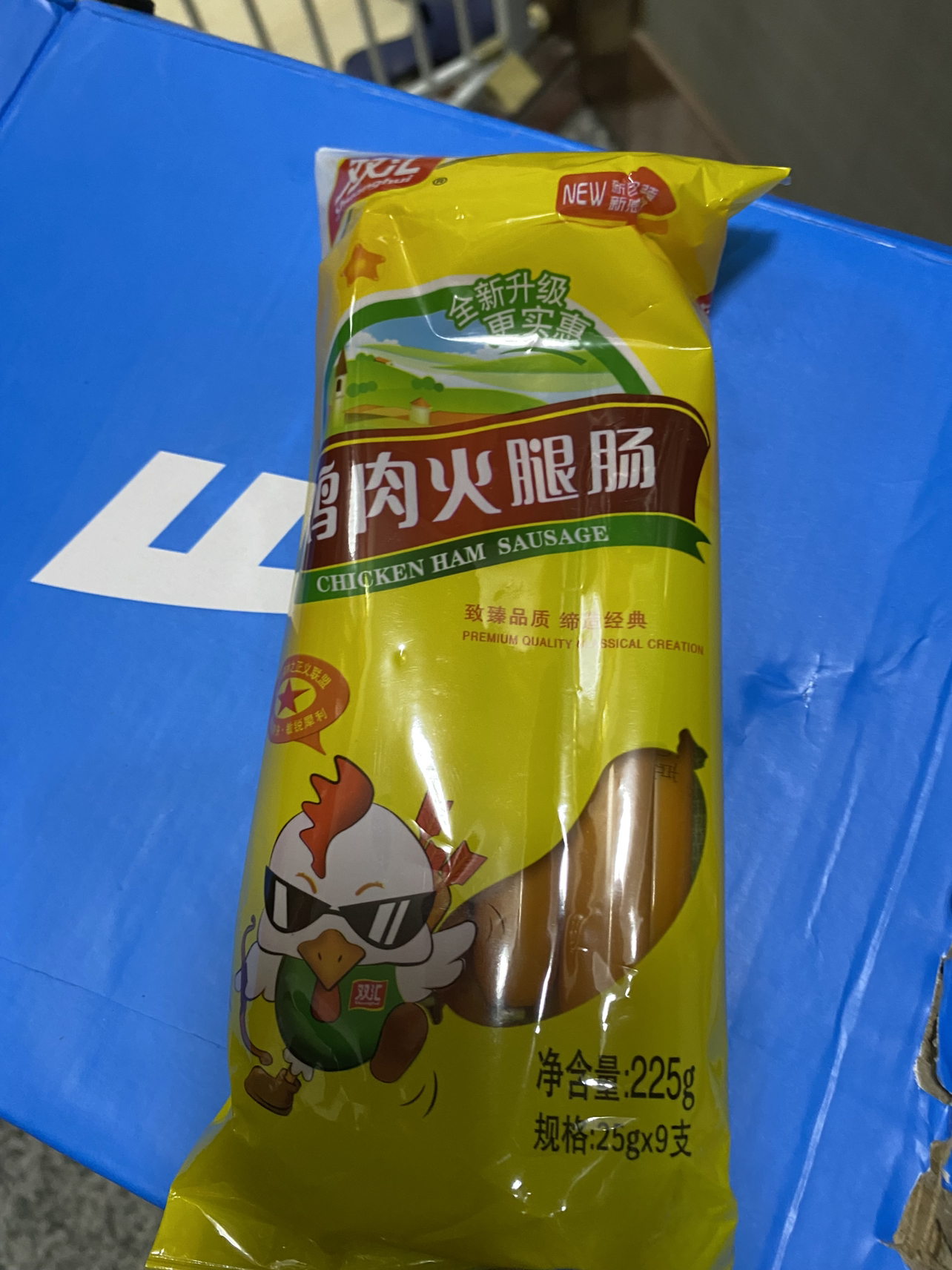 双汇(Shuanghui) 鸡肉火腿肠225g/袋(25gx9支) 香肠休闲火腿肠热狗台式肉类零食小吃烧烤肠晒单图