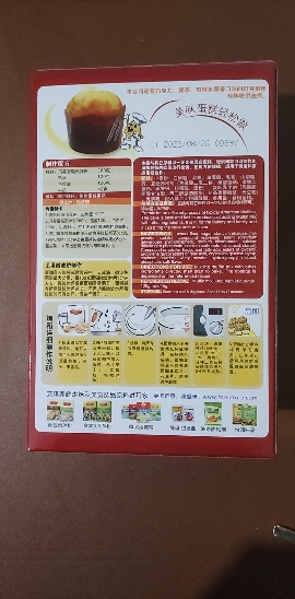 百钻玛芬蛋糕预拌粉(原味)300g/袋*2袋晒单图