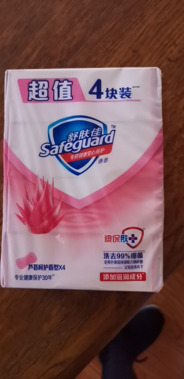 舒肤佳香皂 芦荟呵护4块皂 洗去99.9%细菌 沐浴皂肥皂 新旧包装随机晒单图