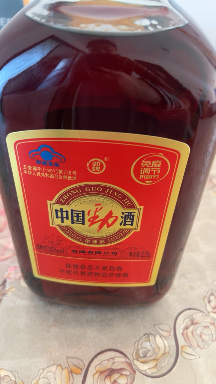 劲牌 劲酒 中国劲酒 35度 2.5L 单瓶装晒单图