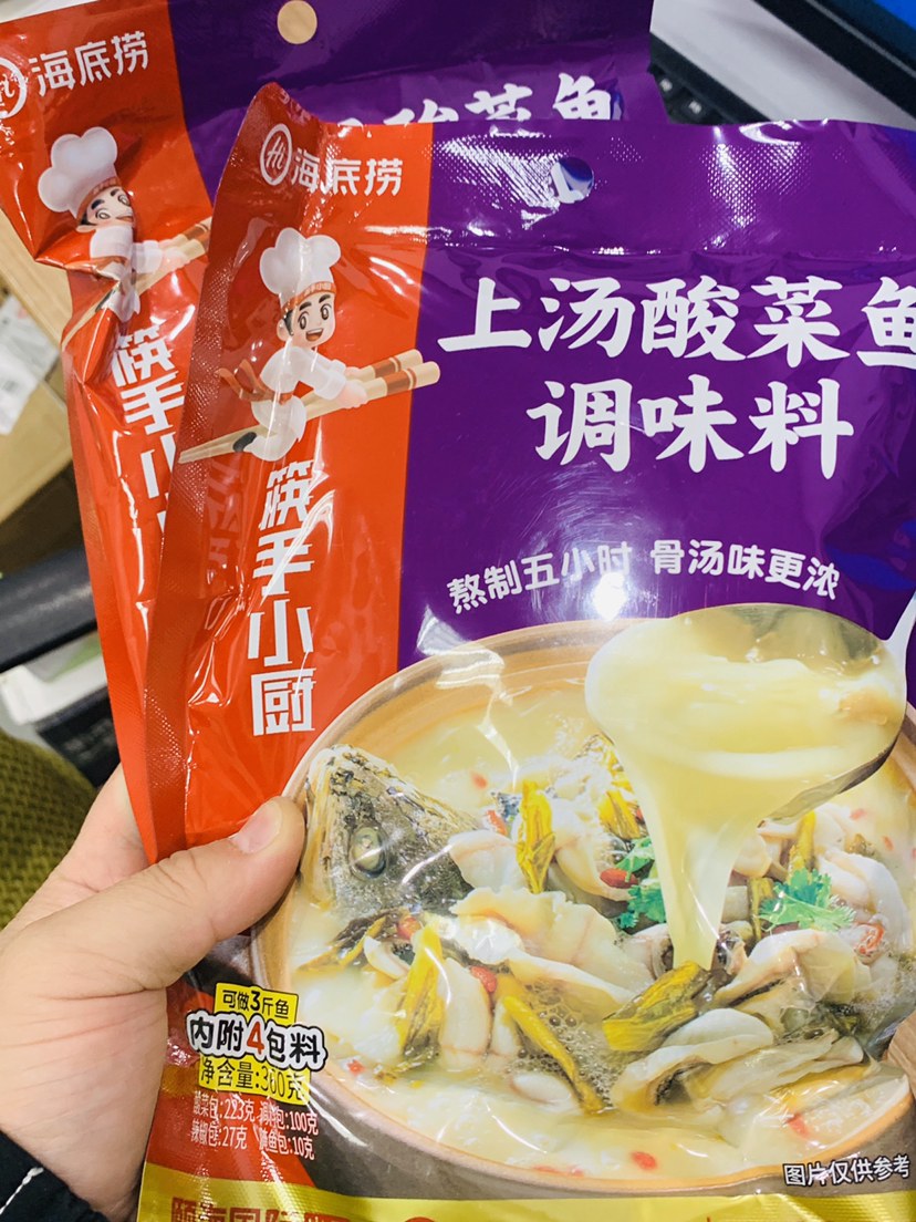 海底捞 上汤酸菜鱼调味料360g*2袋 袋装 调味品调味料 精选酸菜 美味汤鲜 川味老坛酸菜 饭店风味 好吃回味晒单图