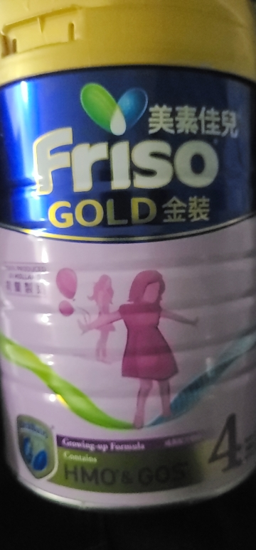 美素佳儿(Friso)港版金装系列 4段 (3岁及以上) 儿童配方营养奶粉HMO配方 900g/罐晒单图