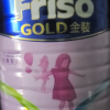 美素佳儿(Friso)港版金装系列 4段 (3岁及以上) 儿童配方营养奶粉HMO配方 900g/罐晒单图